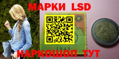 мефедрон Заводоуковск