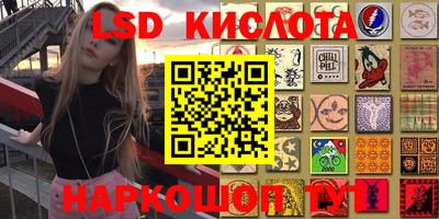 мефедрон Заводоуковск