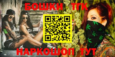 гидра Заволжье