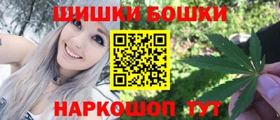 мефедрон Заводоуковск