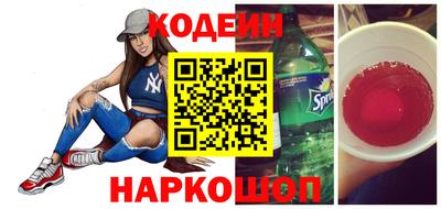 мефедрон Заводоуковск