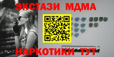MDMA Premium VHQ Жуковский
