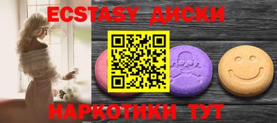 MDMA Premium VHQ Жуковский