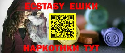 гидра Заволжье