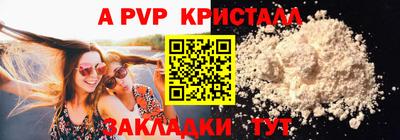 гидра Заволжье