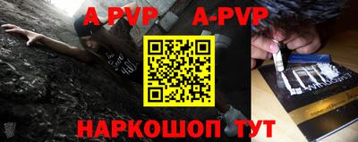 мефедрон Заводоуковск