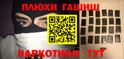 мефедрон Заводоуковск