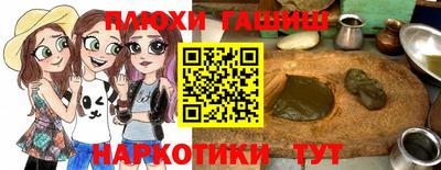 гидра Заволжье