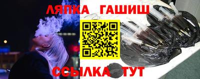 гидра Заволжье