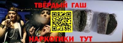 гидра Заволжье