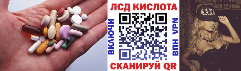 Лсд 25 экстази кислота  где продают   kraken зеркало  Электрогорск 
