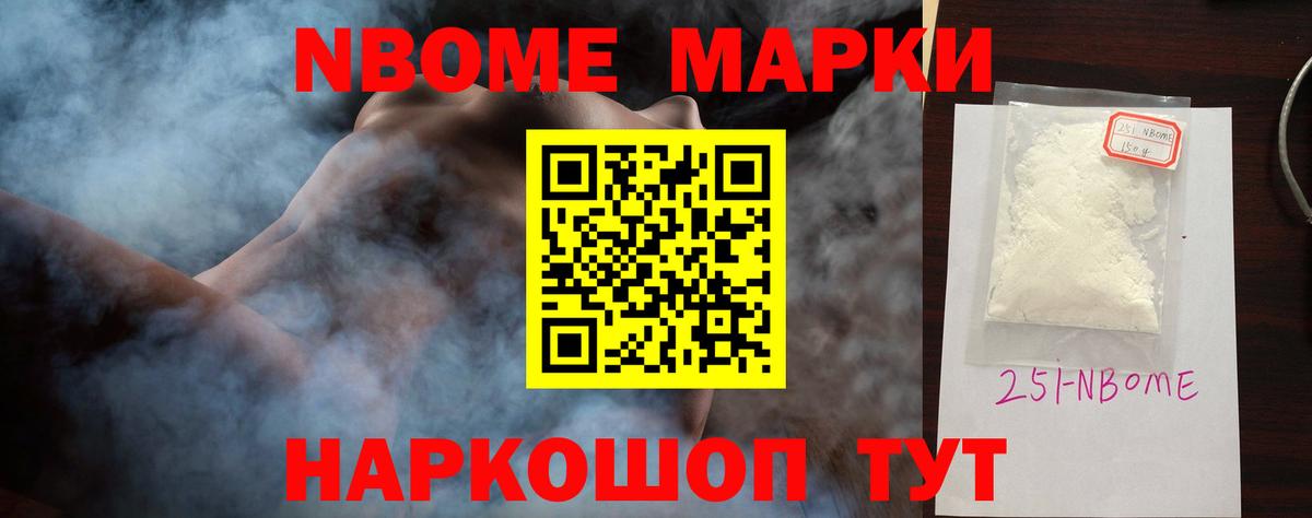 Электрогорск  Лсд 25 экстази кислота  Вход с VPN  LSD-25 экстази  ЛСД экстази кислота 