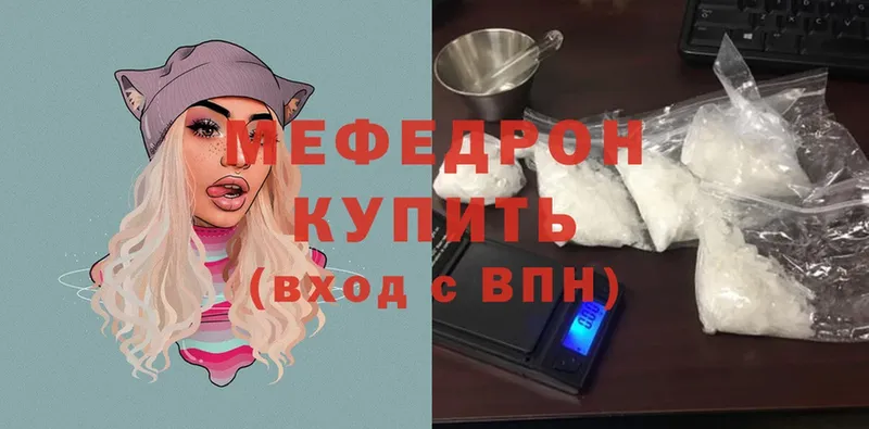 мориарти клад  Электрогорск  МЕФ mephedrone  купить  сайты 