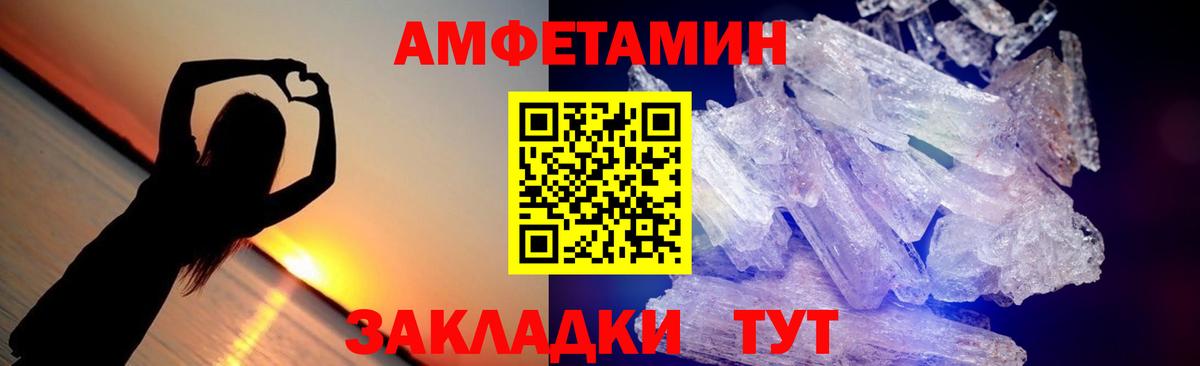 Электрогорск  Первитин винт  Вход с VPN 