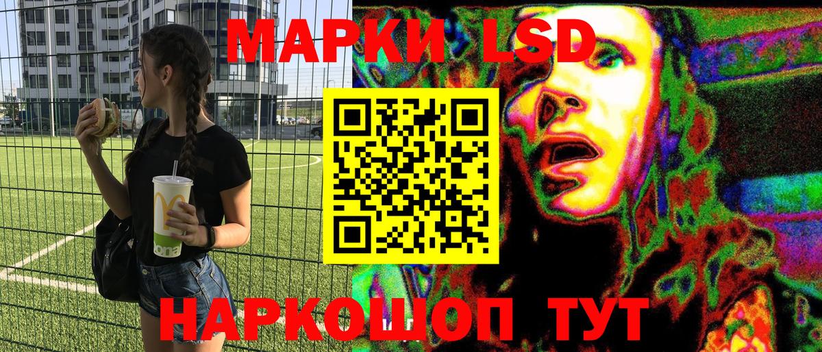 Марки N-bome 1500мкг Электрогорск
