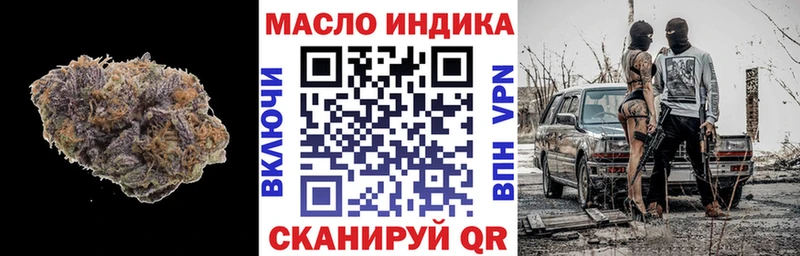 закладка  Электрогорск  ТГК жижа 