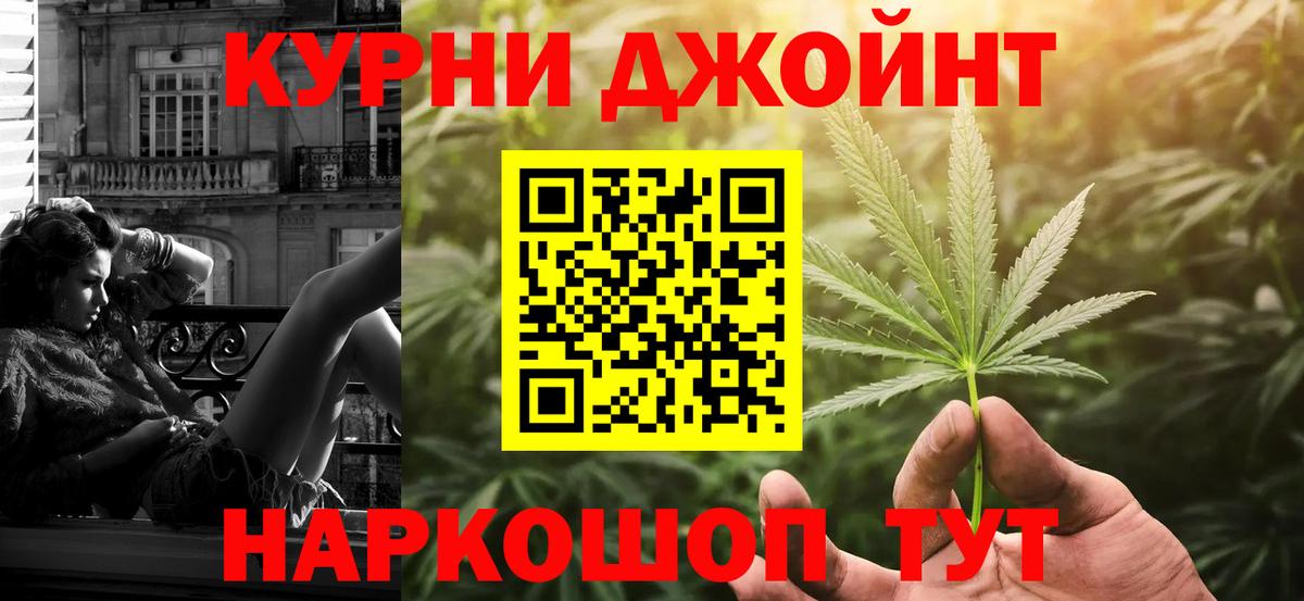 Электрогорск  МАРИХУАНА семена  Марихуана SATIVA & INDICA  Вход с VPN  Канабис конопля 