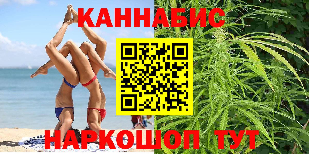 Канабис Amnesia Электрогорск